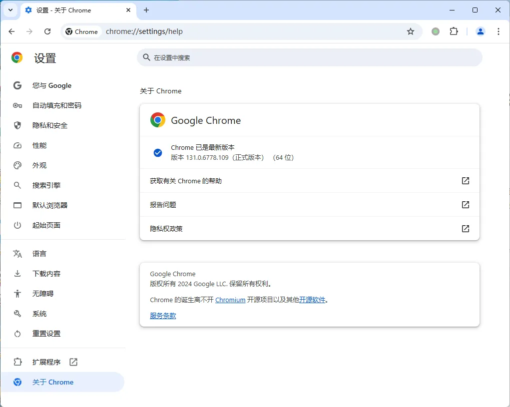 Google Chrome v145.0.7632.110绿色便携版-33资源网