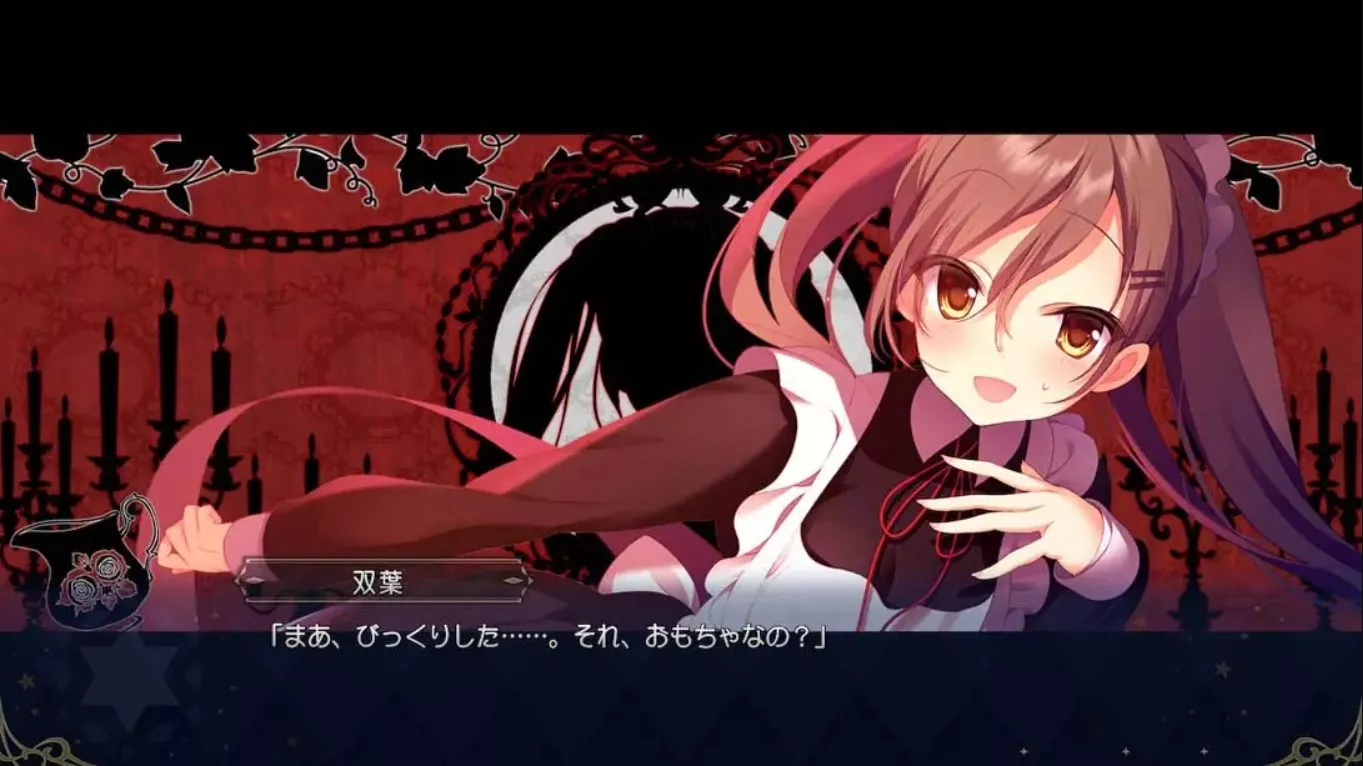 【日版】冥契的牧神节 Meikei no Lupercalia 中文汉化 【日版】冥契的牧神节 Meikei no Lupercalia 中文汉化