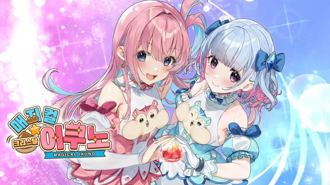 【韩版】魔栗少女☆依久乃 Magical Nut Ikuno 中文 【韩版】魔栗少女☆依久乃 Magical Nut Ikuno 中文