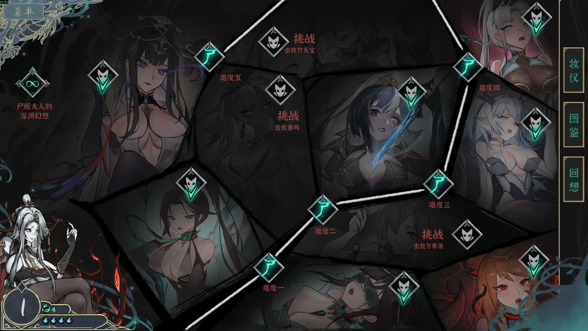 《尸姬之梦》中文版-33资源网
