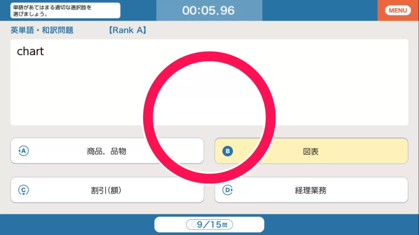 【日版】每日学习提升 TOEIC L&R 测试 毎日学習でステップアップ TOEIC® L&R テスト 日语 【日版】每日学习提升 TOEIC L&R 测试 毎日学習でステップアップ TOEIC® L&R テスト 日语
