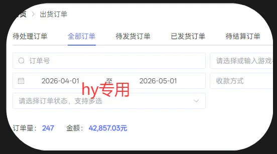 三款游戏全自动搬砖项目，全程无人值守、绿色稳定，轻松实现日入1k+，操作简单易上手【揭秘】-33资源网
