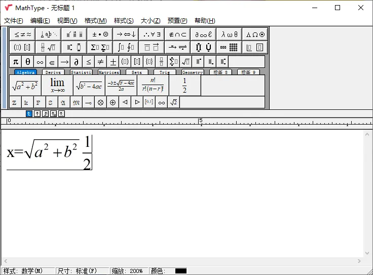 MathType数学公式编辑器v7.12.2.466-33资源网
