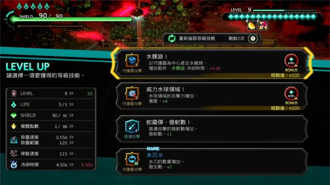 【港版】净夜侦探 迷瘴歼灭者 .Night Sweeper Detective MIASMA BREAKER 中文