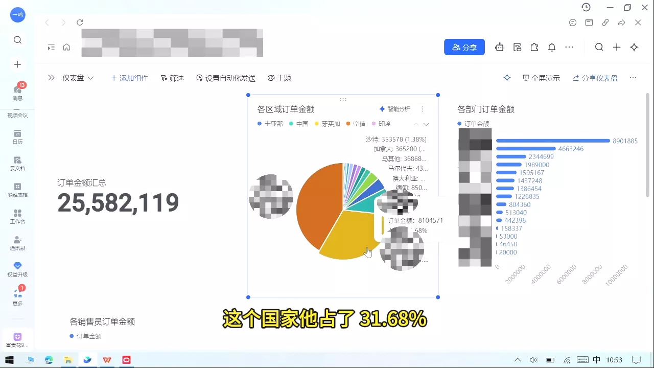 曾老师·门窗人必看的外贸通关秘籍-33资源网