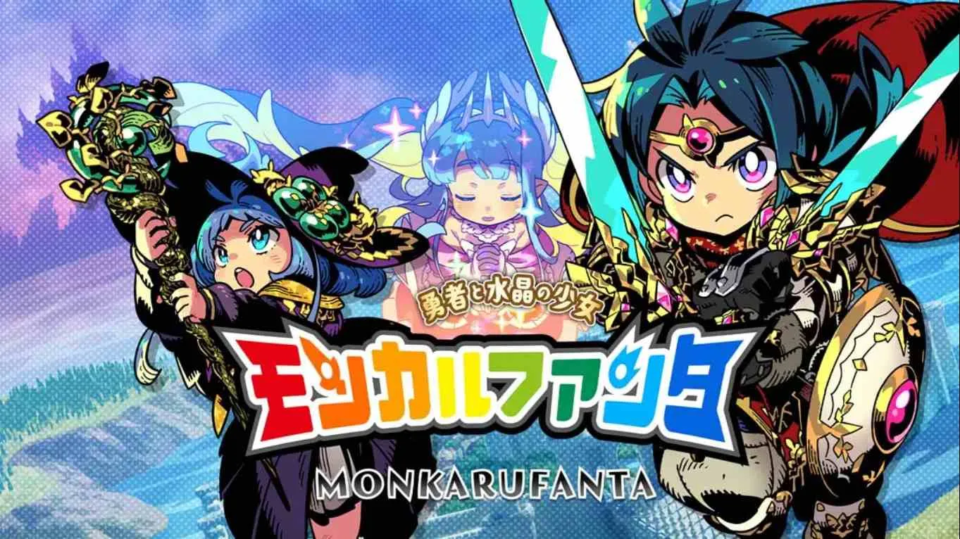 【日版】蒙卡尔幻想 勇者与水晶少女 .モンカルファンタ ～勇者と水晶の少女～ 日语-33资源网