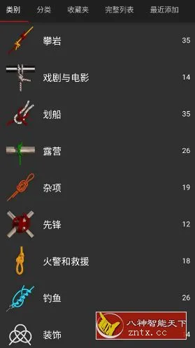 Knots 3D 3D绳结v10.8.2高级版-33资源网