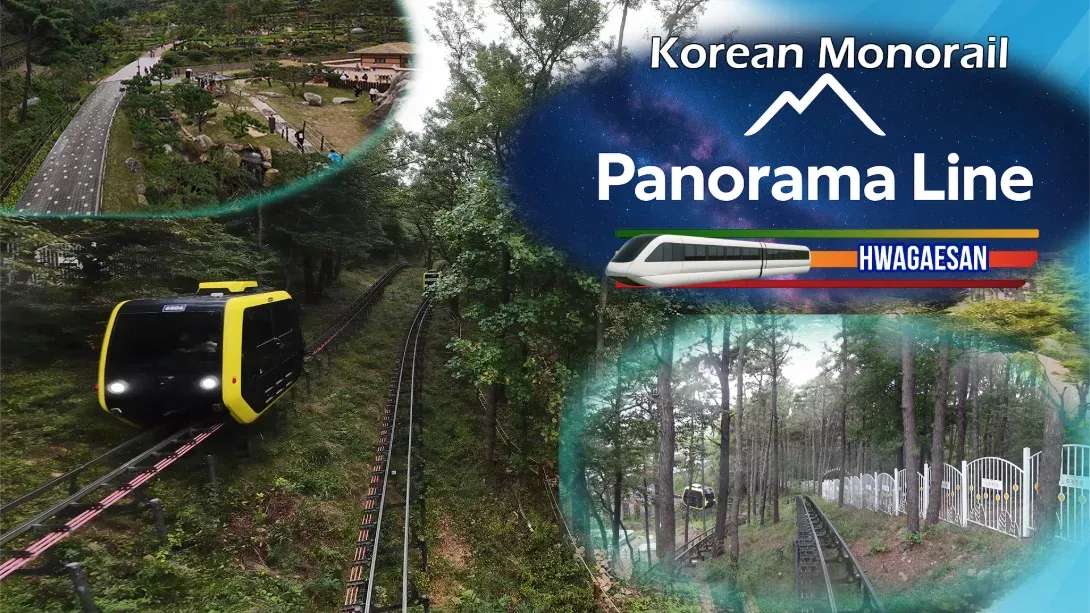 【美版】韩国单轨列车全景线 华盖山 .Korean Monorail Panorama Line Hwagaesan 中文-33资源网