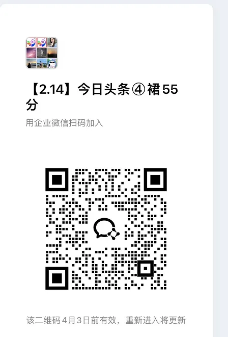 今日头条55代运营【社群免费项目】免.费.项.目,0投入，全新躺.zhuan模式-33资源网