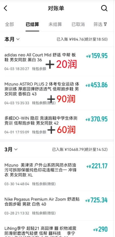 得物搬砖，0成本起步每天30分钟，月入2000+，0成本，0囤货，0发货，纯賺差价-33资源网