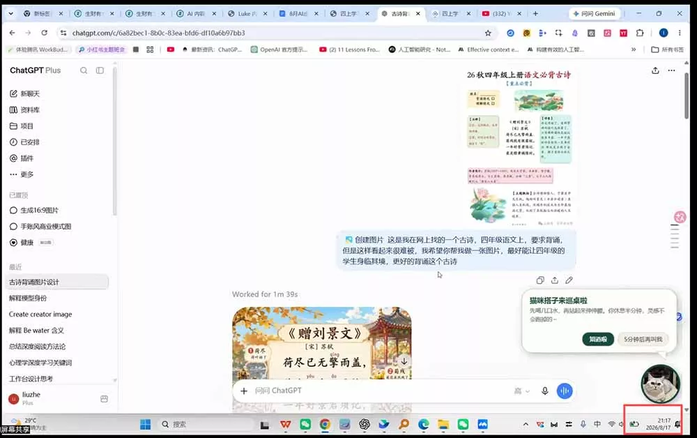 AI虚拟产品训练营PRO版-9月完结：Skills搭建选题+内容+产品+交付生产线，拆解3W单变现60W与20天1.2W GMV案例-33资源网