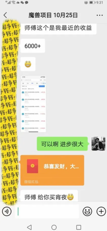 游戏全自动打金，日入1k+，24小时自动运行，小白轻松上手，项目长期稳定【揭秘】-33资源网