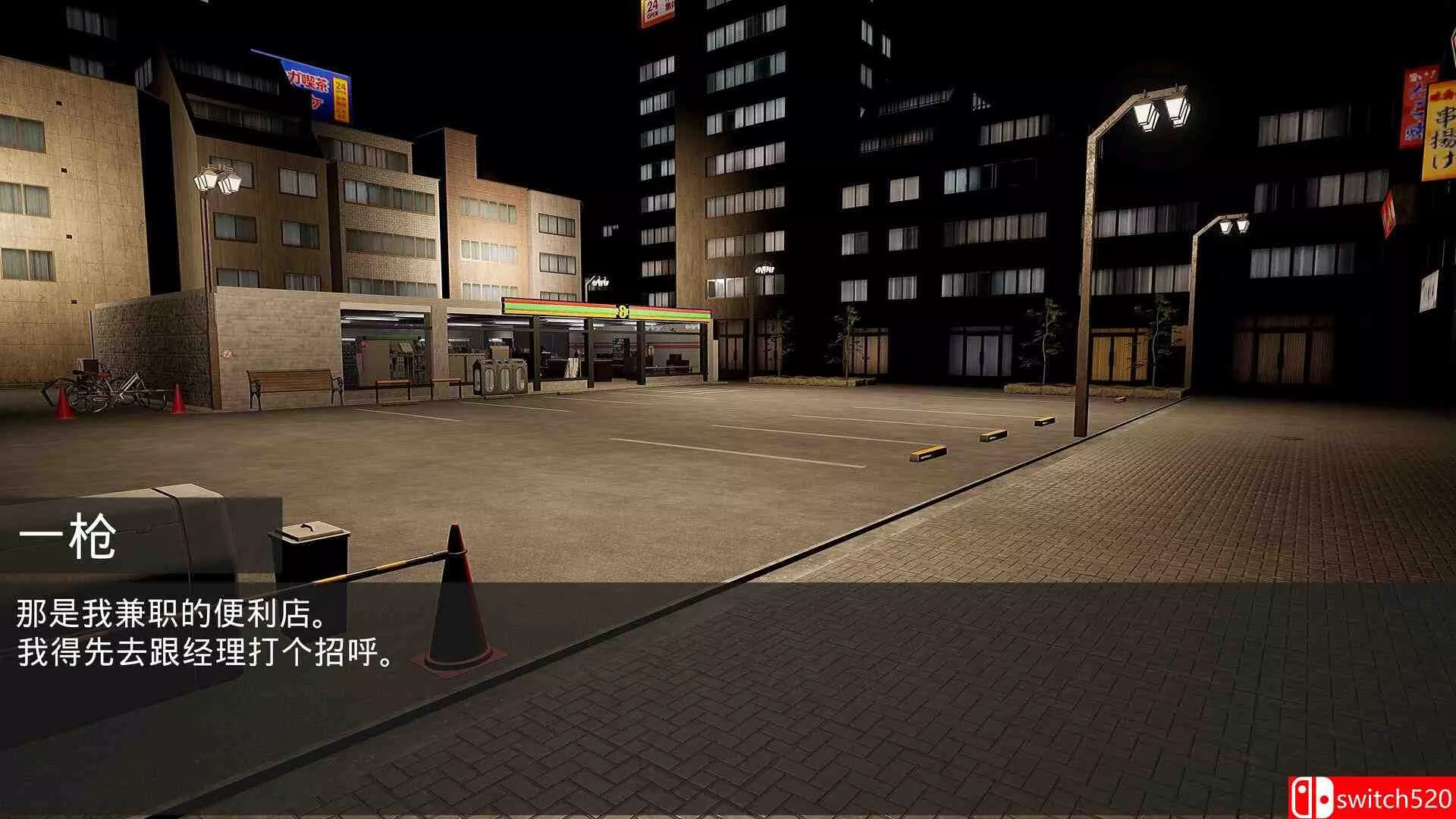 《我是兼职工!!（I Am Part-time Worker!!）》官方中文 v1.0.7 [中文/繁体/英文/日语]-33资源网