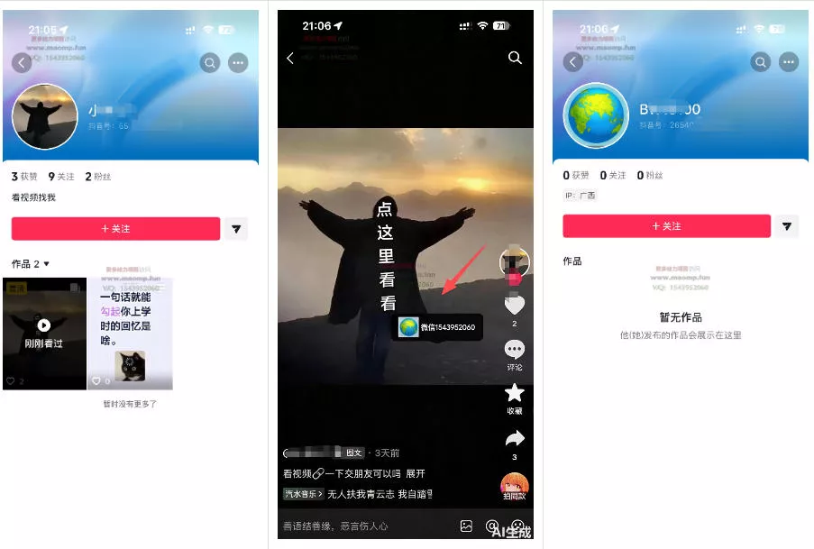 最强抖音引流-隐藏式暂停跳钩子，效果自测-33资源网