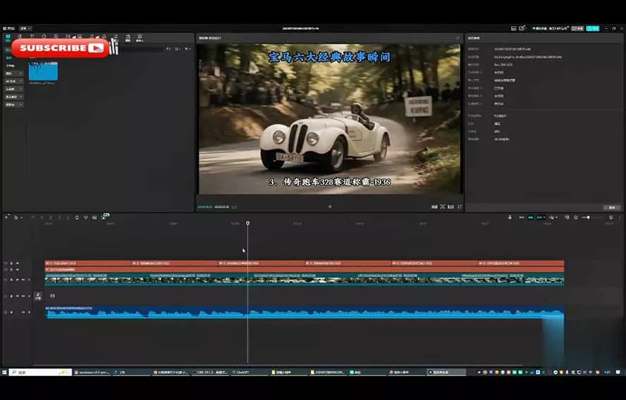 Codex自动化剪辑AI短视频实战课|DeepSeek V4 Pro多API联动,图文成片封装Skill全流程-33资源网