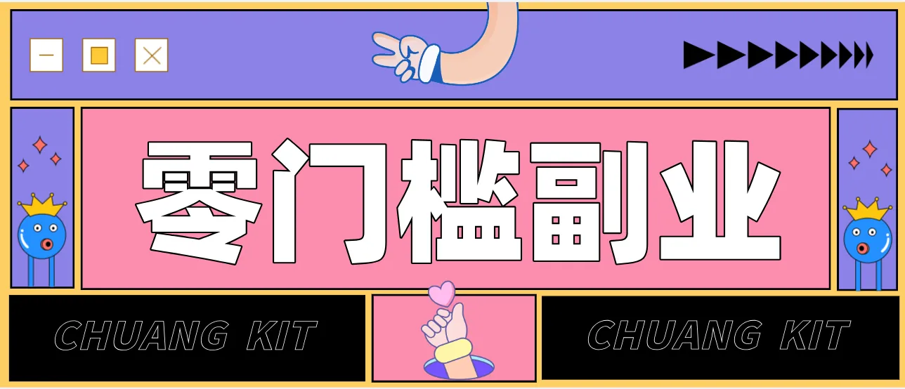 0粉丝也能操作搬砖项目，新手也能利用AI轻松创作，多元化变现月收益5000+-33资源网