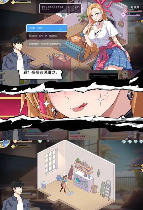 《爱与生活：开心学生》v2.0大更新-33资源网