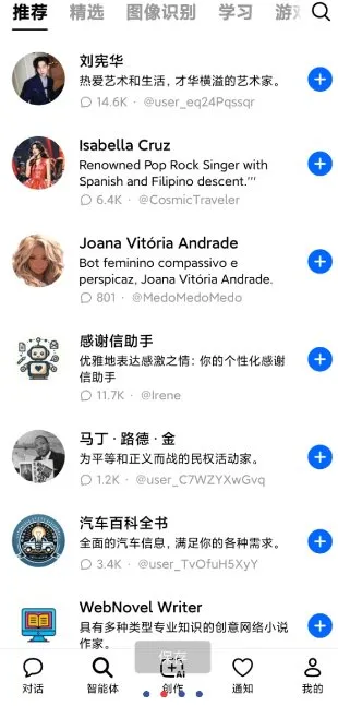 Dola 豆包国际版v12.4.0-33资源网