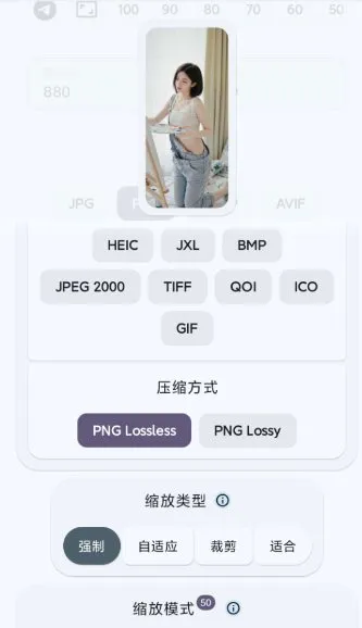 ImageToolbox 图片工具箱3.8.0-rc02开源版-33资源网