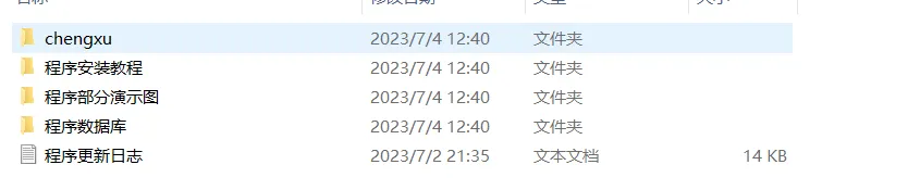 一款免费的chatGPT 网页版本源码带三方支付！-趣奇资源网-第6张图片