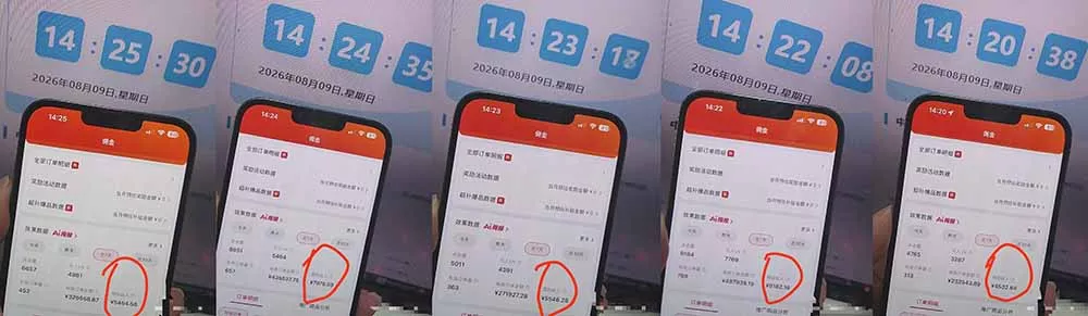 2026京东短视频带货项目，发发视频就有佣金，单号日入200-1k+，免费教学-33资源网