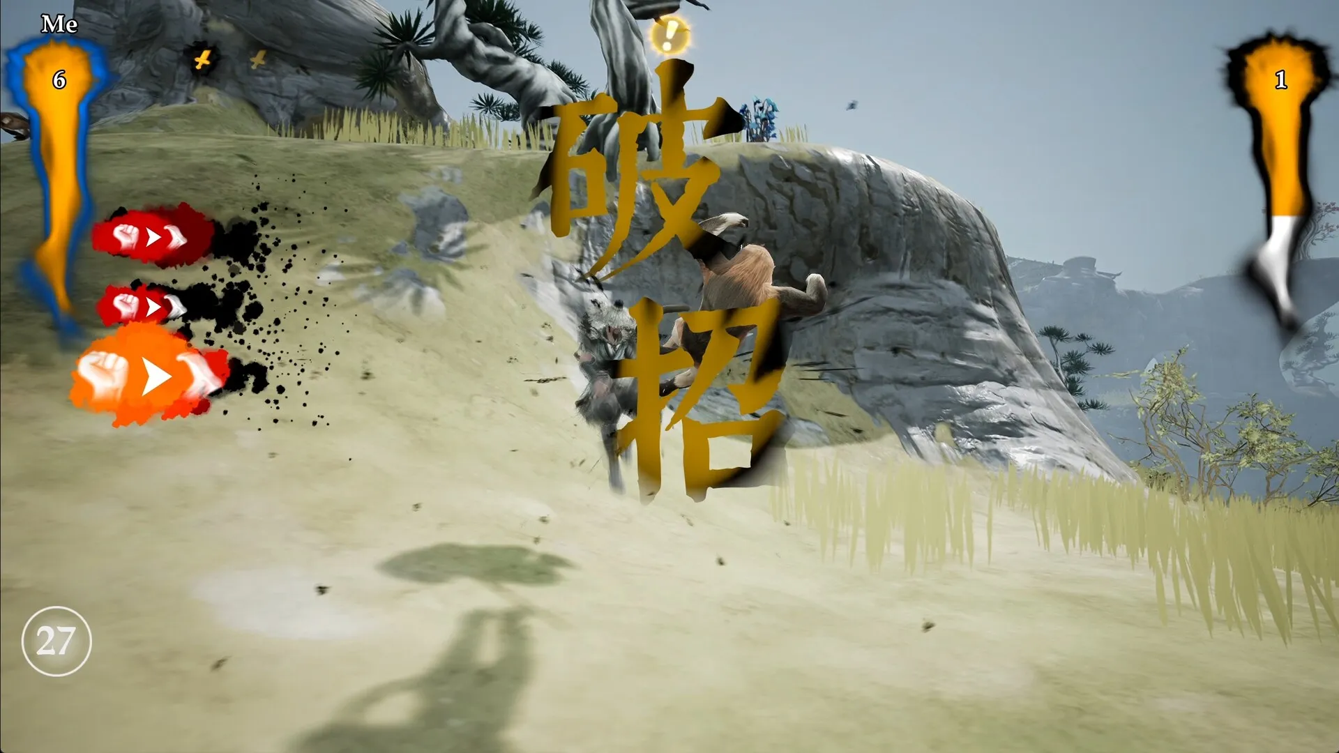 《绝世好武功》中文版-33资源网