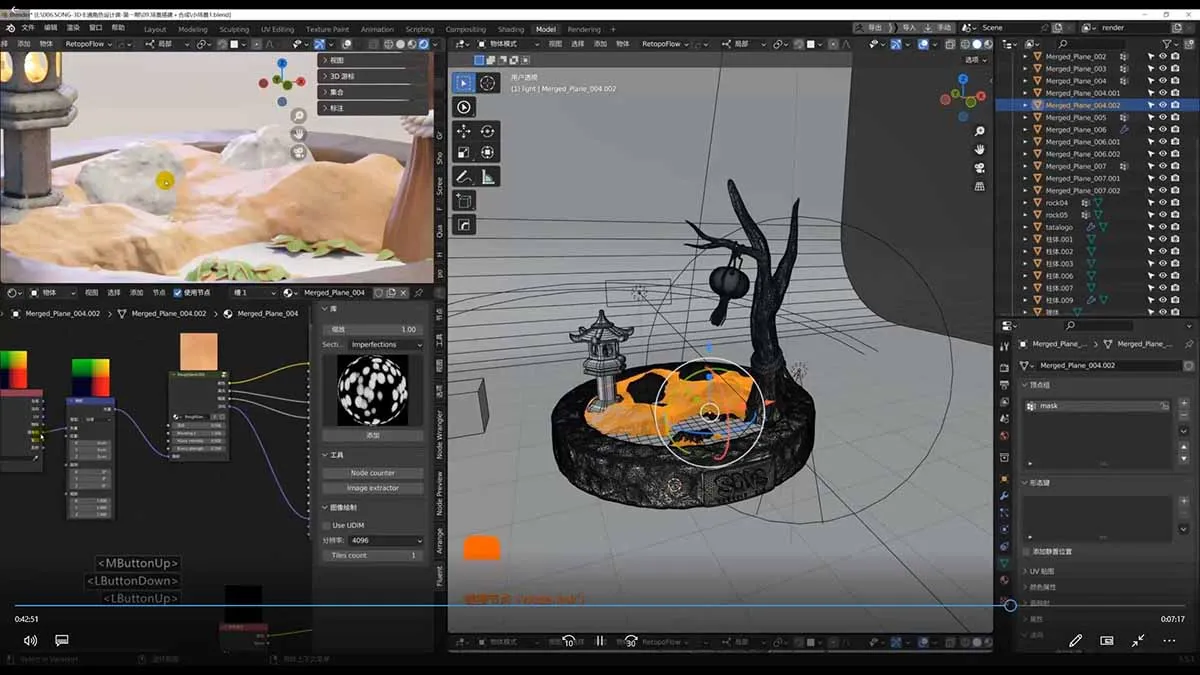 3D卡通建模系统课1.0：从入门到进阶｜ZBrush雕刻+Blender渲染，10章覆盖完整工作流-33资源网
