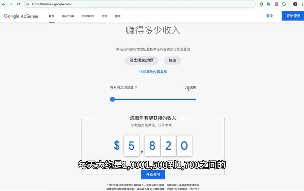 （19426期）Google独立站SEO-7月系统课：出海基建×WordPress建站×AI内容生产×站内外优化×Search Console×AdSense变现-33资源网