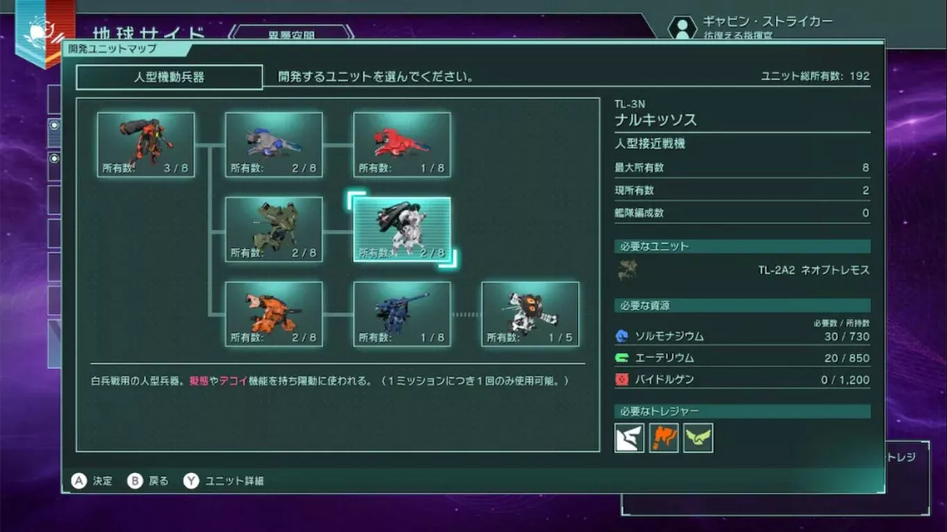 【日版】异形战机战略I・II宇宙 R-TYPE TACTICS I・II COSMOS 中文 【日版】异形战机战略I・II宇宙 R-TYPE TACTICS I・II COSMOS 中文