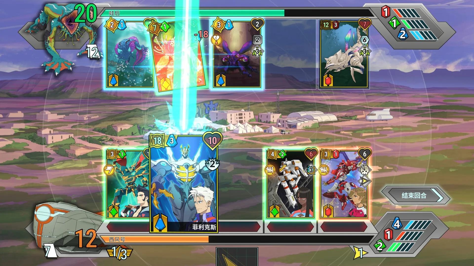 《战甲王牌/Battle Suit Aces》PC中文版下载-含v1.0.48-33资源网