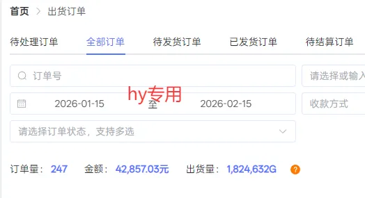 全自动搬砖游戏变现项目，日入千元，无需经验、无需复杂操作！-33资源网