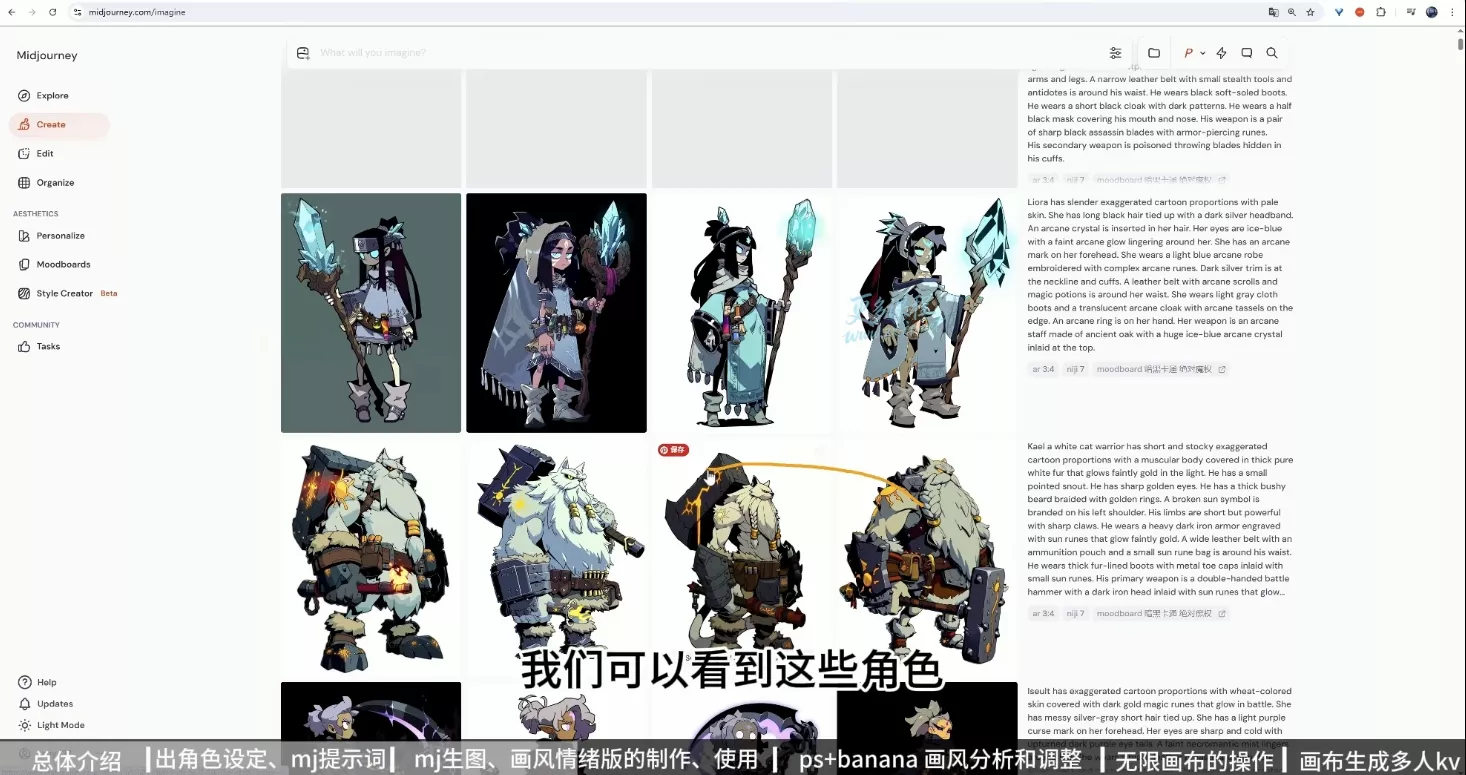 叶老师·AI辅助设计实操案例课-33资源网