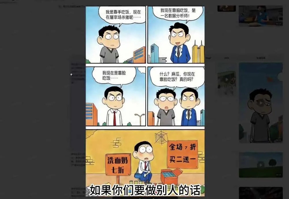 Seedance 2.0零基础实战课：剧情自动补全+视频无限延长+一镜到底：玩转多模态AI视频创作