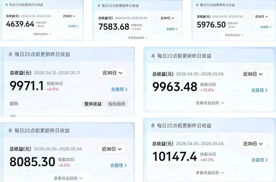 （18476期）2026AI赚钱新项目，内容变现单月破5W，全流程实操+AI工具，无门槛可复制-33资源网