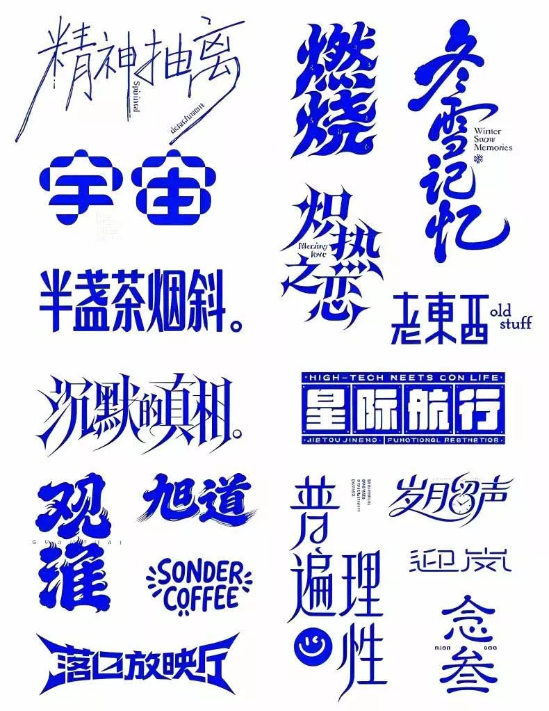 2026AI DESIGN时代设计师全能进阶实战课：从字体创意、版式布局到电商包装与品牌全案，掌握AI商业设计完整方法-33资源网