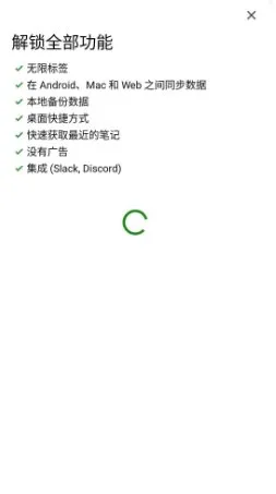 Clipboard Pro 剪贴板和注释v8.1.0专业版-33资源网