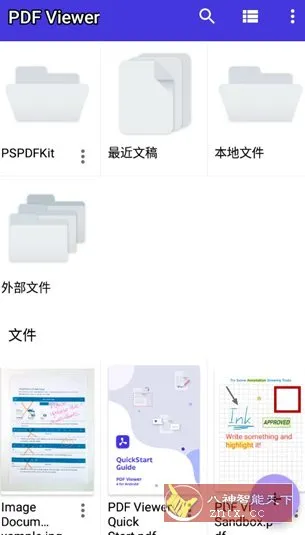 PDF Viewer Pro PDF查看器v2026.1.0专业版-33资源网