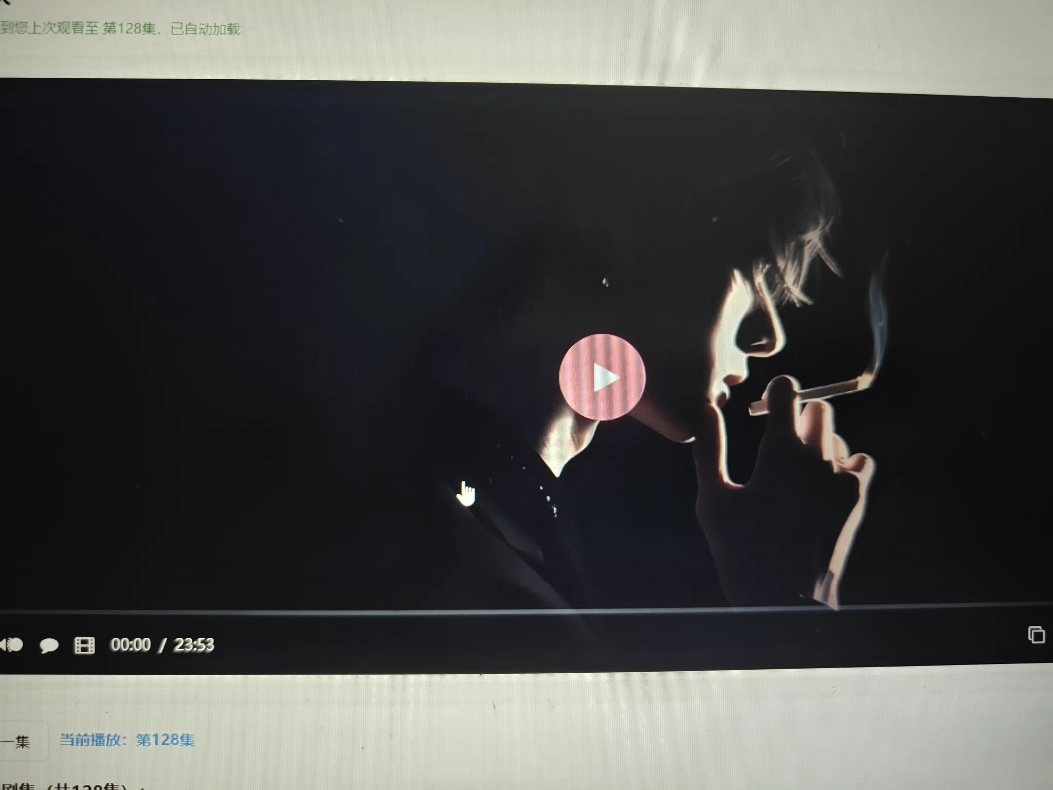 初恋云在线播放器1.0php源码-33资源网