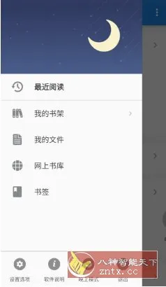 UC Browser UC浏览器国际版v15.0.9.1385纯净版-33资源网