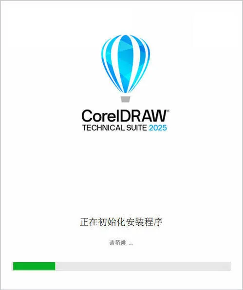 CorelDRAW 2026 v27.0.0.121企业高级版-33资源网