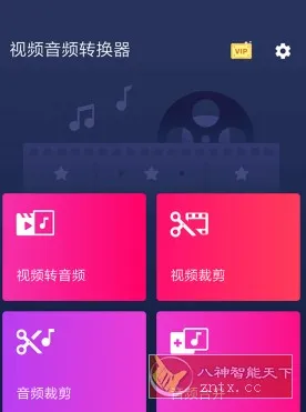 Video to MP3 Converter 视频音频转换器 v3.0.0.427高级版-33资源网