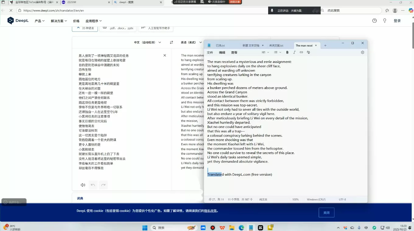 白老师·国际站运营实战系统(高质量询盘增长课)(更新)-33资源网