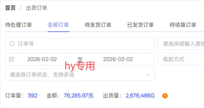 【独家】游戏全自动搬砖，无需人工操作，日收益1k+，任何人可以做【揭秘】-33资源网