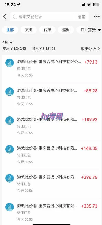 全自动老游戏搬砖掘金项目，轻松日入1k+，独家技术，稳定运行三年【揭秘】