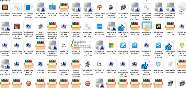 Windows工具合集来了!整整196款官方内部工具,垃圾清理、Dll修复、系统优化等 Windows工具合集来了!整整196款官方内部工具,垃圾清理、Dll修复、系统优化等