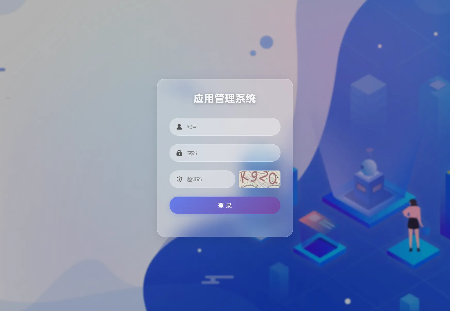 APK免杀系统源码+搭建教程-33资源网