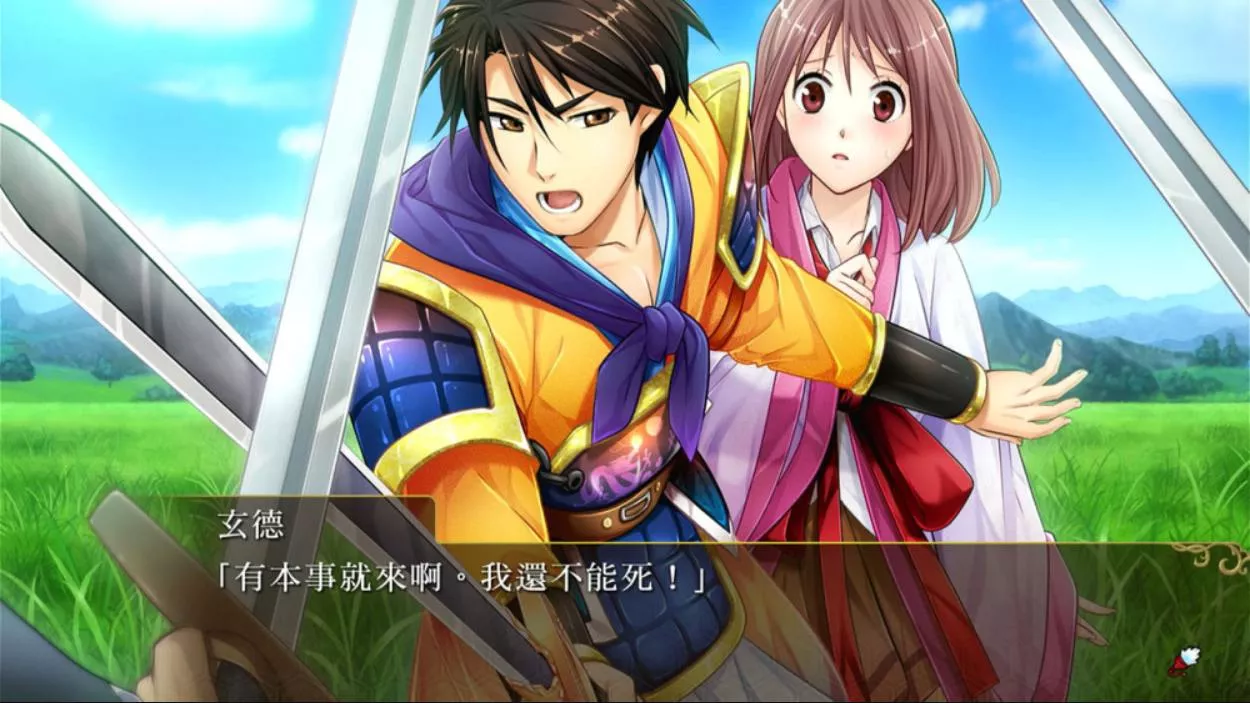 【港版】三国恋战纪 少女的兵法 中文 【港版】三国恋战纪 少女的兵法 中文