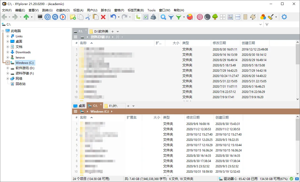 XYplorer v28.30.0400绿色便携版-33资源网