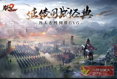 真实展现了三国时期整体图景：朕的江山v2.17.52完整版-33资源网