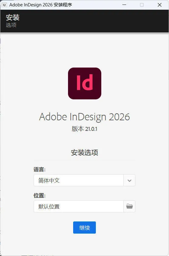 Adobe InDesign 2026 (21.4.0.074)特别版-33资源网